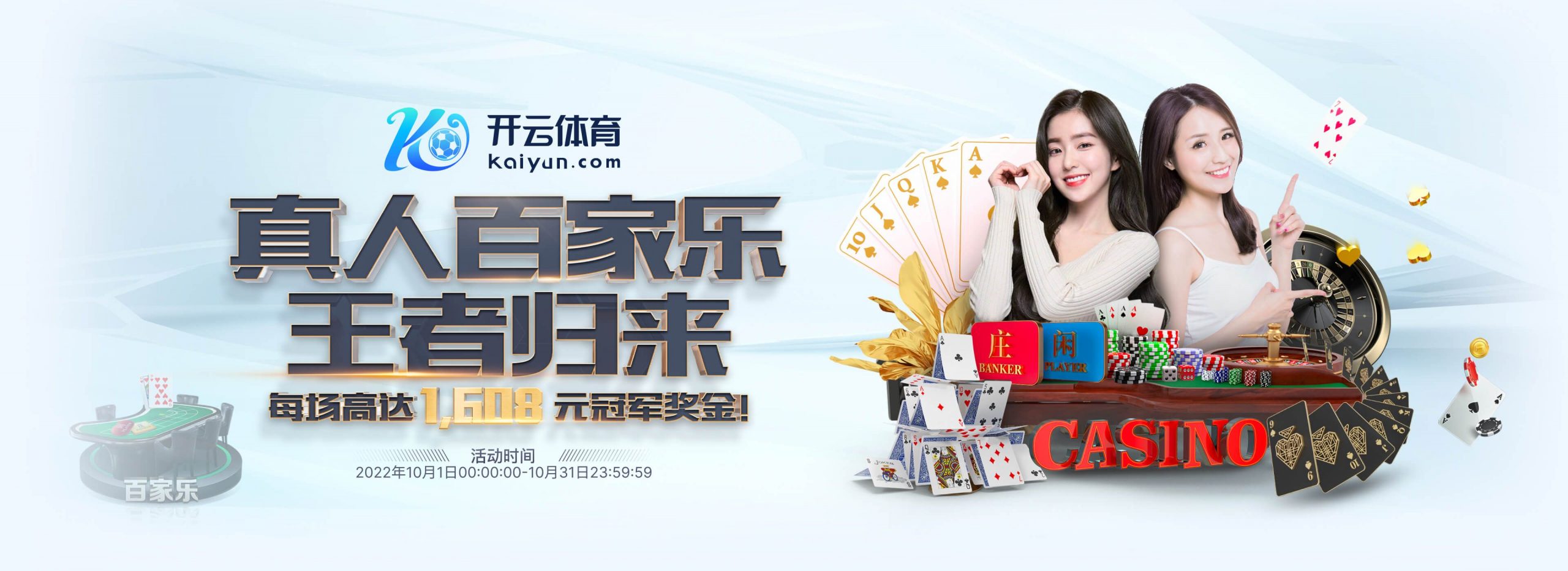 OPE体育正式成为英超曼联合作伙伴! OPE体育正式成为英超曼联合作伙伴!